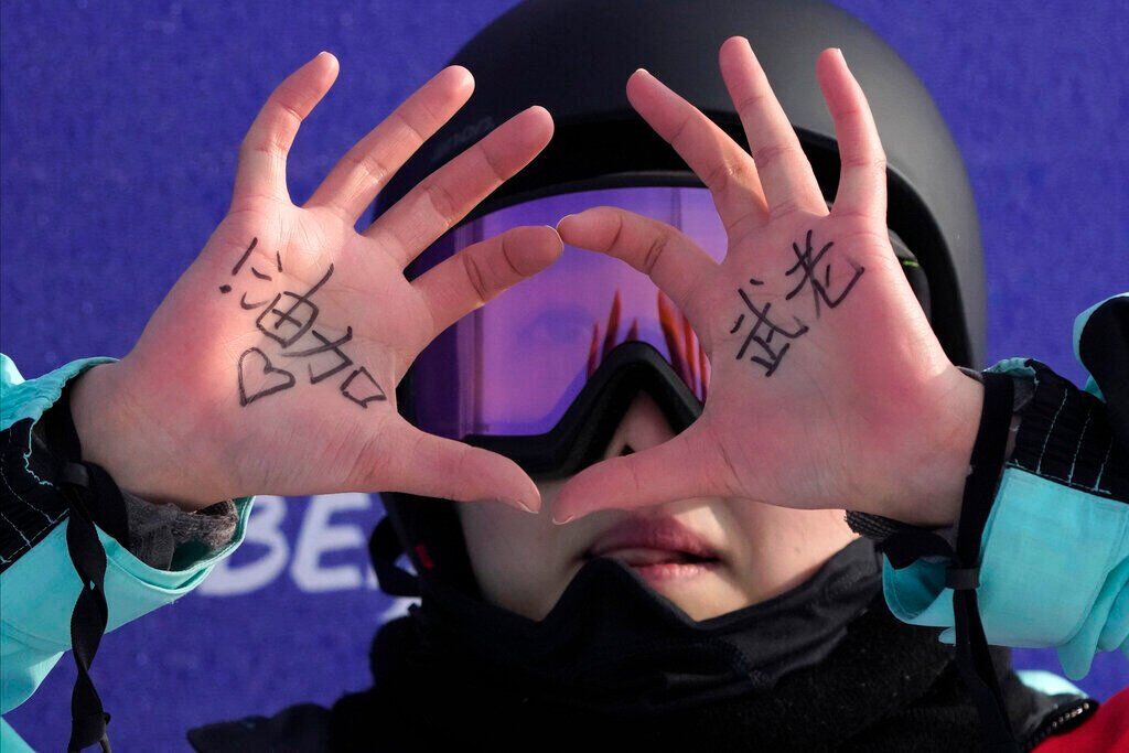 Beijing Olympics Details Photo Gallery